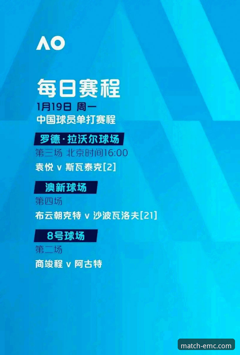 易倍体育下载地址 易倍体育下载地址最新动态:v2.2.0版本上线,赛事直播与竞彩赔率迎来全面升级