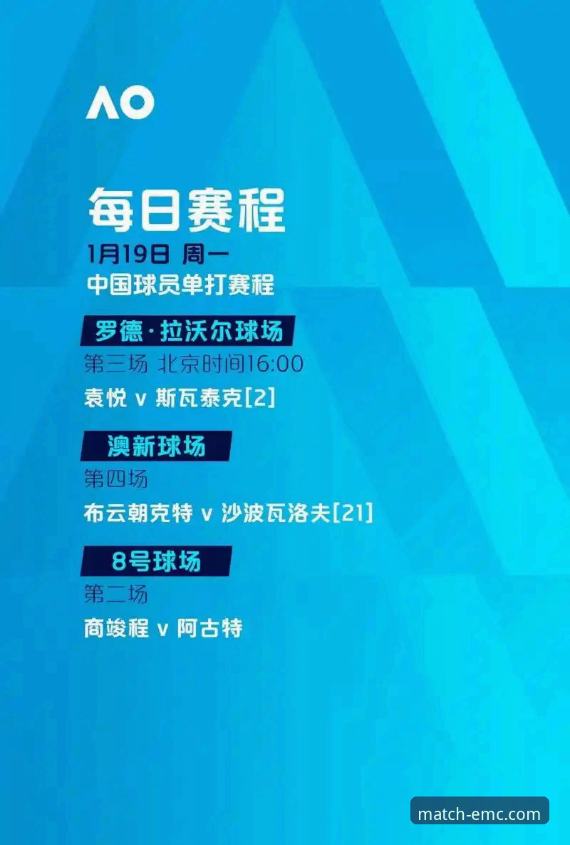 易倍体育安卓下载 世预赛附加赛决赛完整观赛指南:在易倍体育平台见证四强诞生