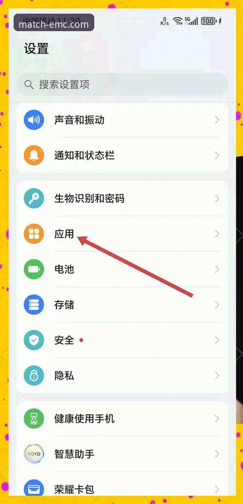 易倍体育手机App常见问题解决教程：从下载到使用的完整指南